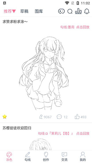 麦芽糖绘画
