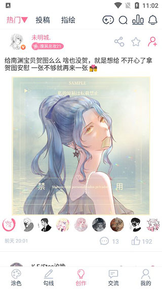 麦芽糖绘画