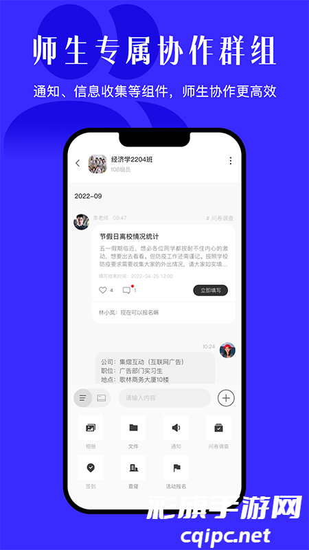 DM_20241101113332_003.png