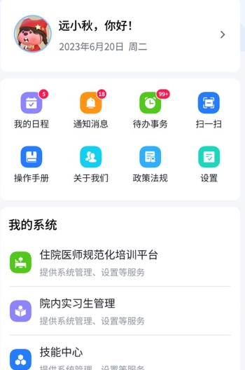 0317a6b923cbe9b4e3b5c61710158d5e_17164437131276410.png