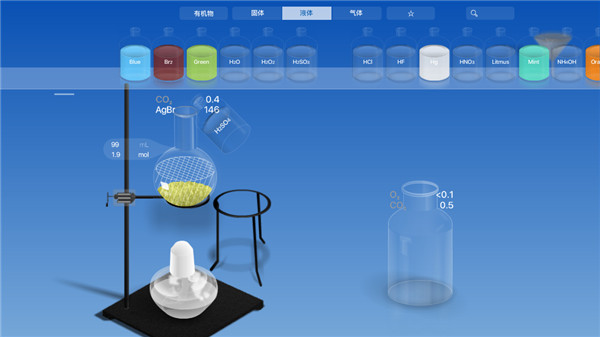 化学家CHEMIST3