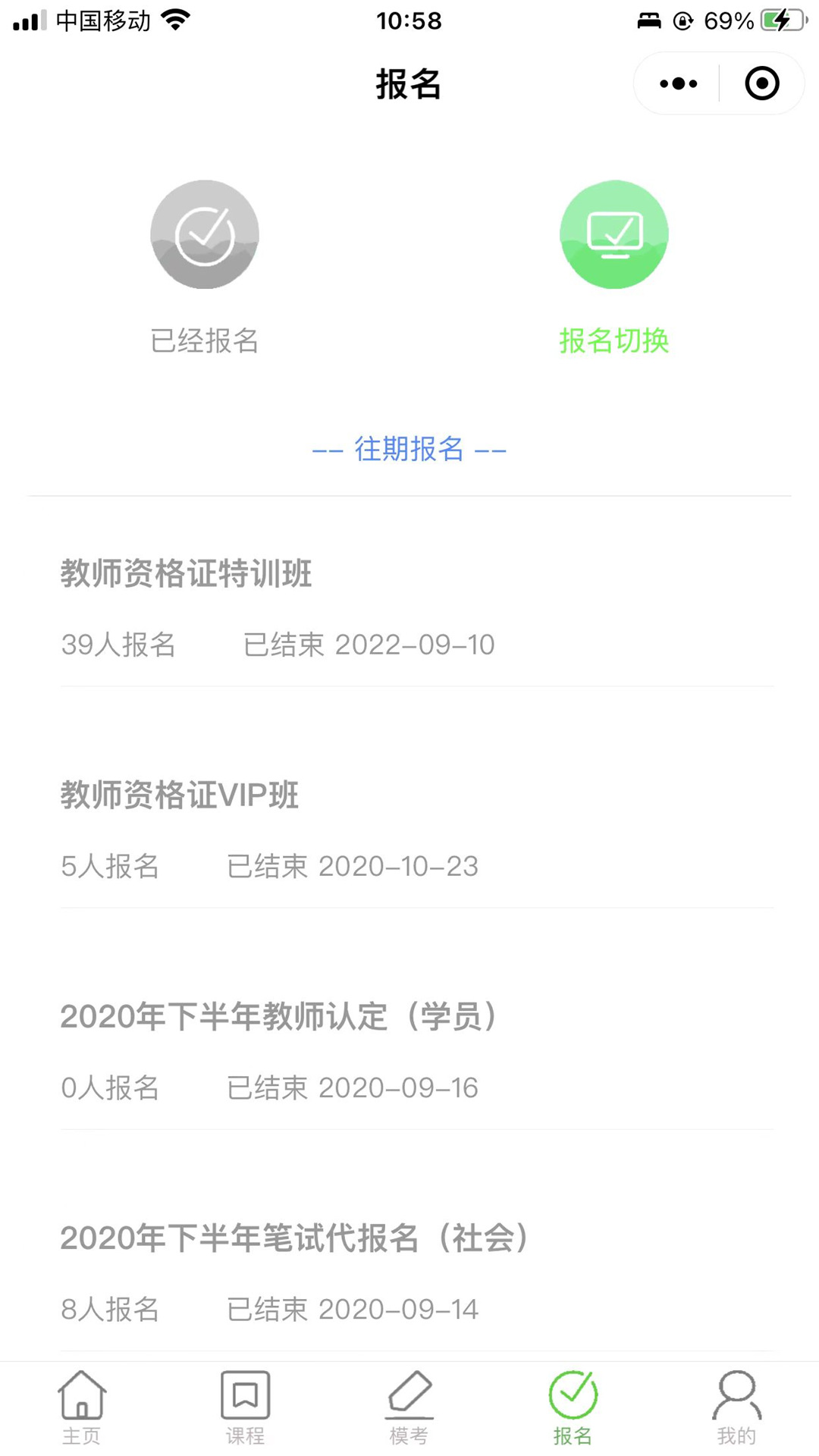 书亦课堂1