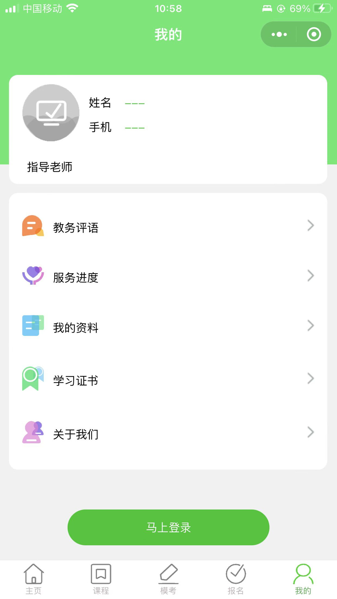 书亦课堂2