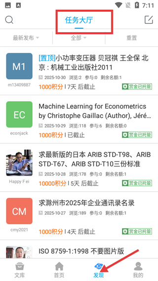 道客阅读手机版