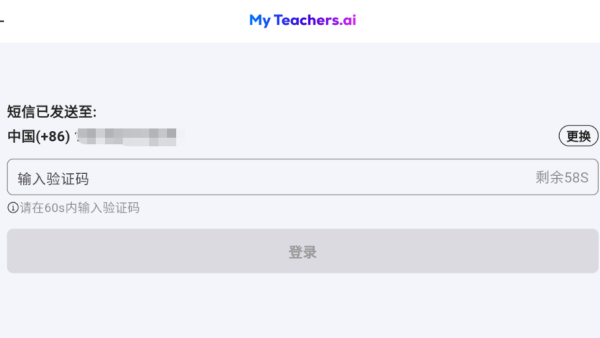myteachers