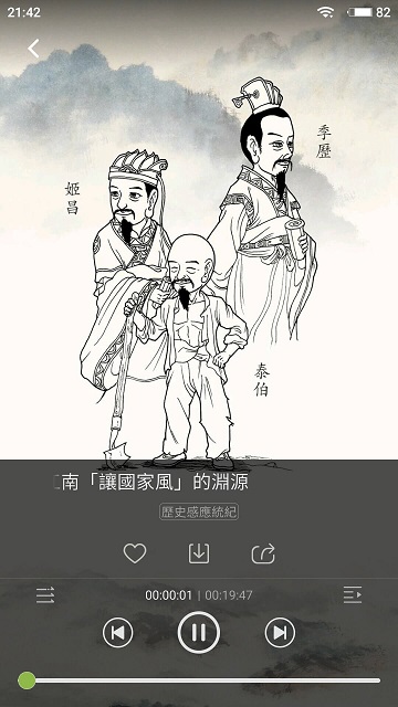 f7a19506aba3bc2c1c62c08e13de3112.png 慈光講堂