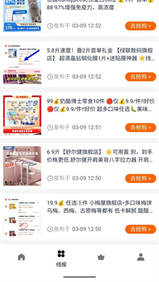ahai精选3