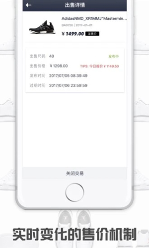 球鞋指数