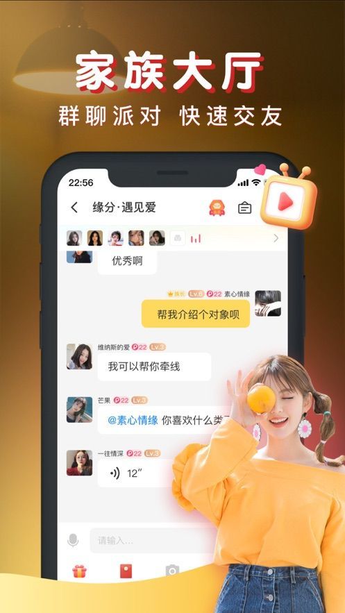 秘语1
