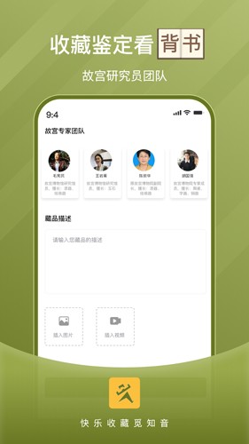 玩主儿1