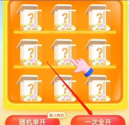 KK星球