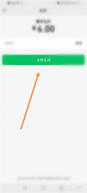 探陌