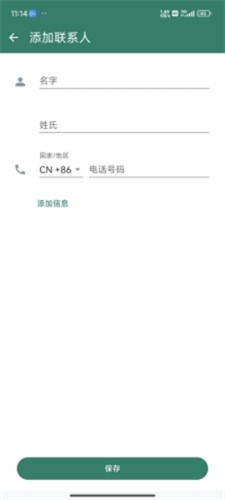 WhatsApp