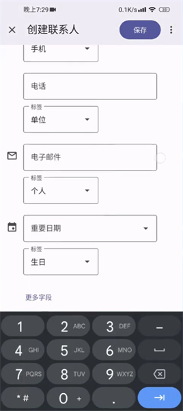 whatsapp安卓