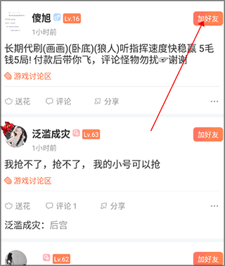 玩主儿