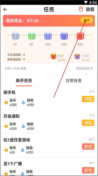 玩主儿