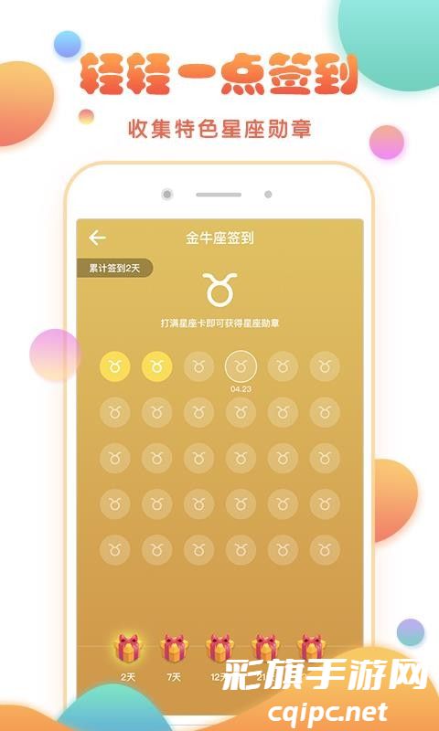 玩主儿