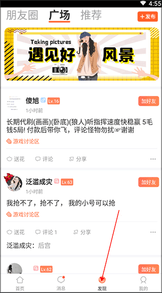 玩主儿