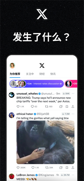 4a32446970cadd07e0a940fbf45c7978.jpg 推特官网版twitter