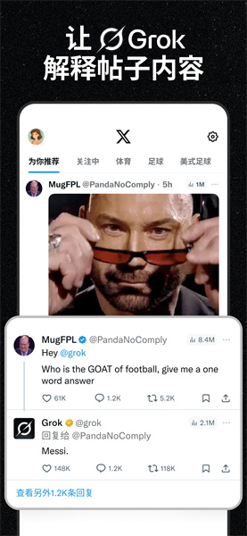 9ab899cd8f94564f9d191a90803ef1e0.jpg 推特官网版twitter