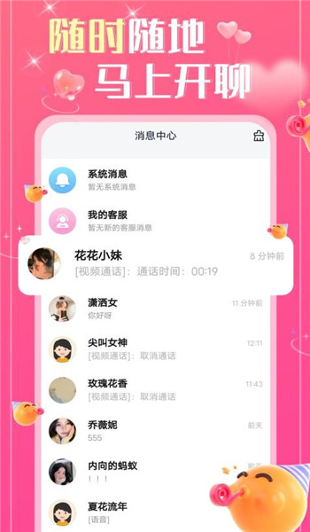 28ad2841a7098fdb962a1c3cea6fd8f0.jpg 想你