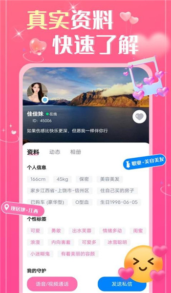 5e7eadf5bb401c8583d7d0e9a530382e.jpg 想你