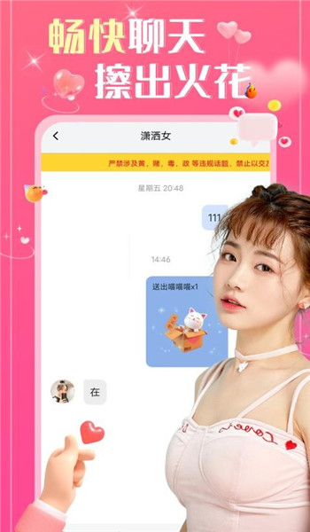 9a1c839ab13a719aa587e9233faf380c.jpg 想你