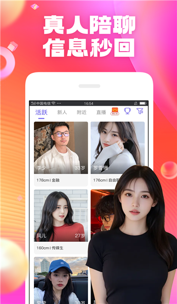 577b179466ef229695b2e1111908a082.png 在一起