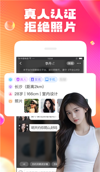 59005cb7420a5e08ac81d06b2c3f000e.png 在一起