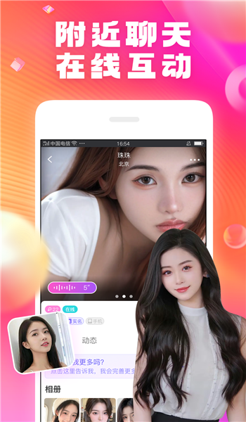 68d995e6d01dc49e4827b979324f6515.png 在一起