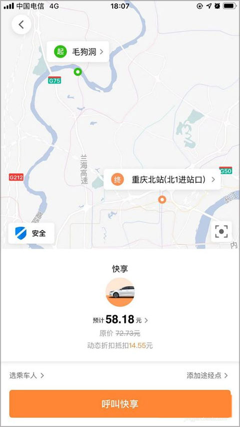 T3出行