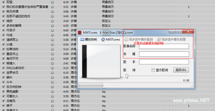 MXiTunes