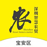 掌上农贸
