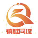 镇雄同城跑腿