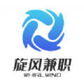 旋风兼职