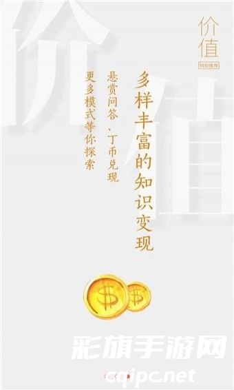 心理研习社