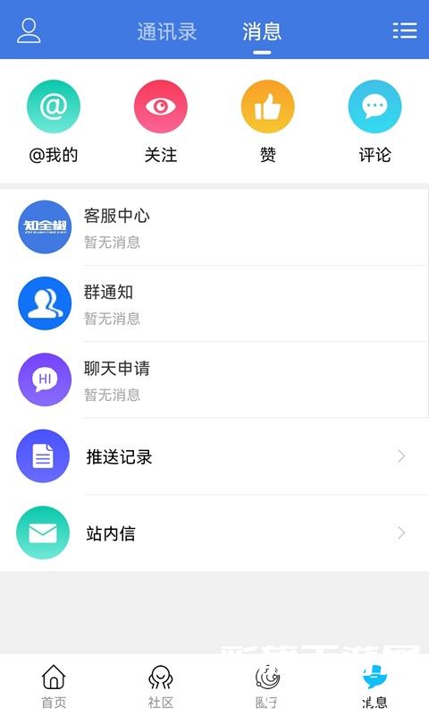 知全椒