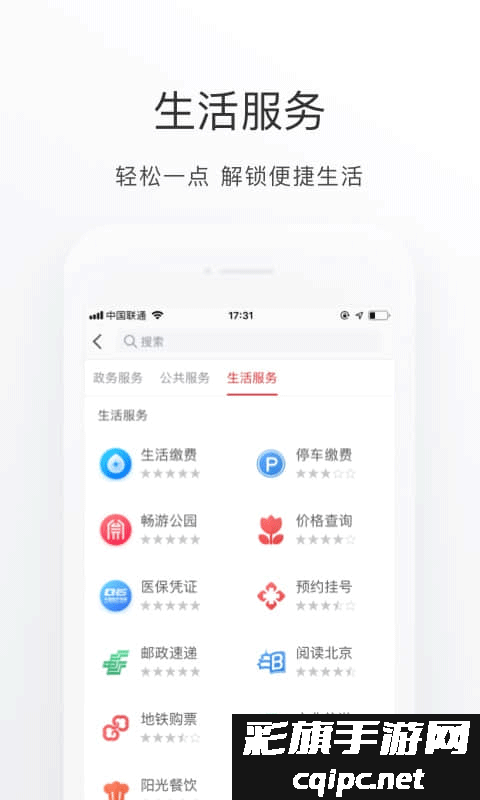 DM_20241017123837_004.png