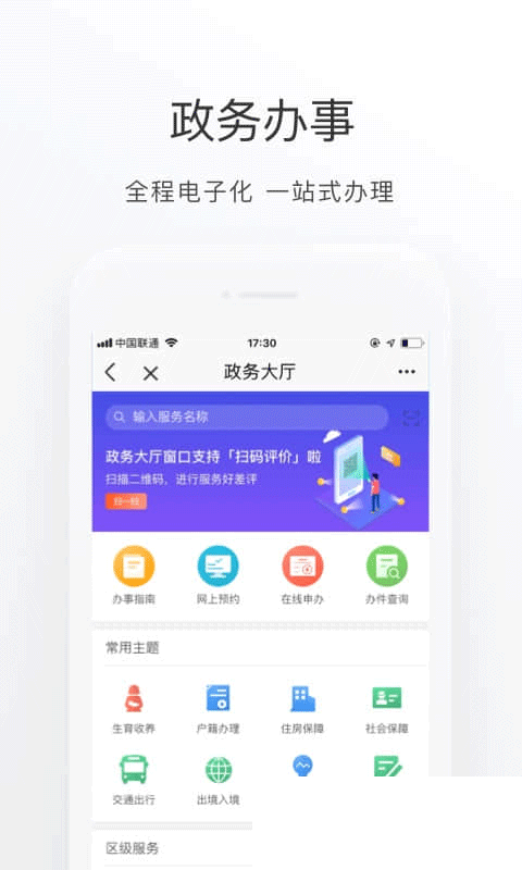 DM_20241017123837_003.png