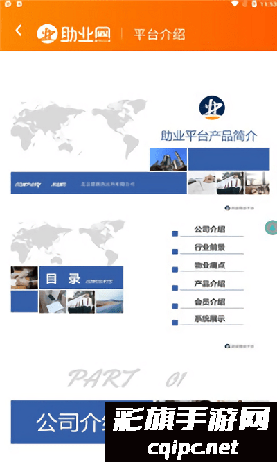 DM_20241019081052_004.png