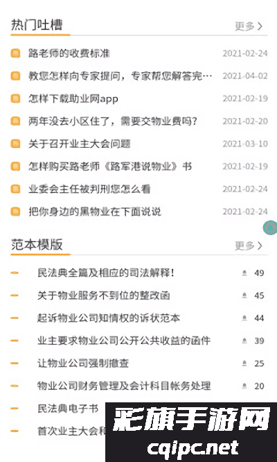 DM_20241019081052_003.png