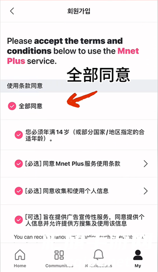 Mnet Plus官网