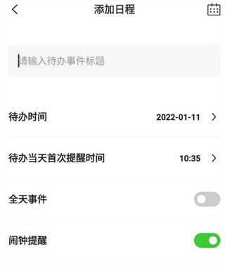 悬浮时钟免费