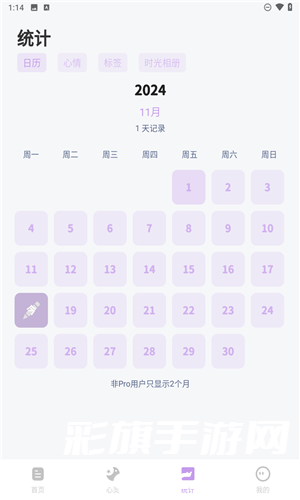 时光印记