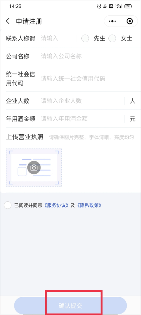 1919吃喝玩乐