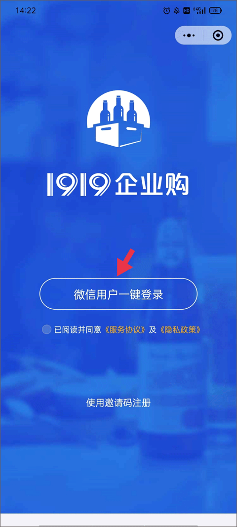 1919吃喝玩乐