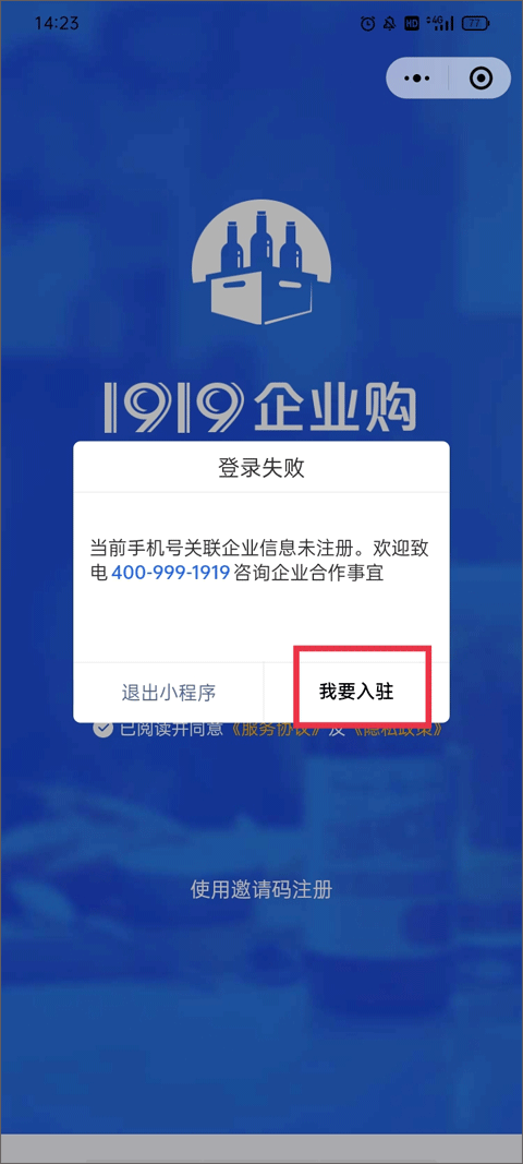 1919吃喝玩乐