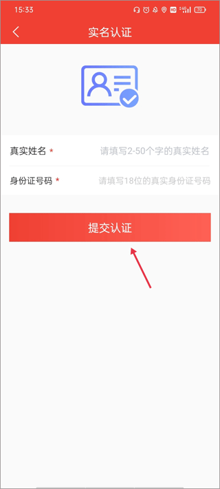 经营帮平台