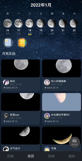 moon