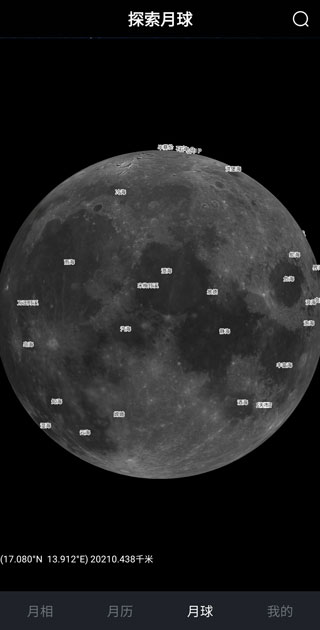 moon我的月相
